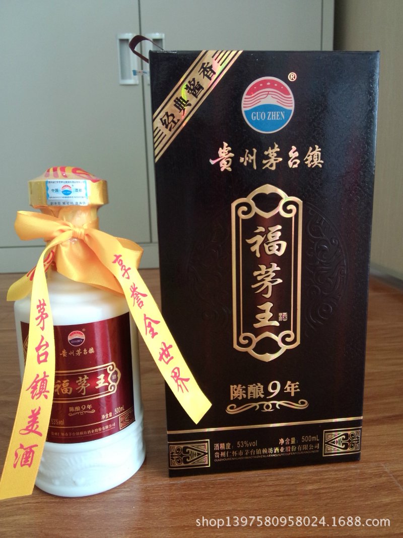 酱香白酒招商